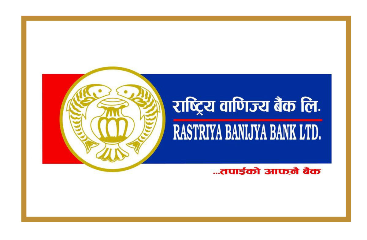 Rastriya Banijya Bank Ltd.